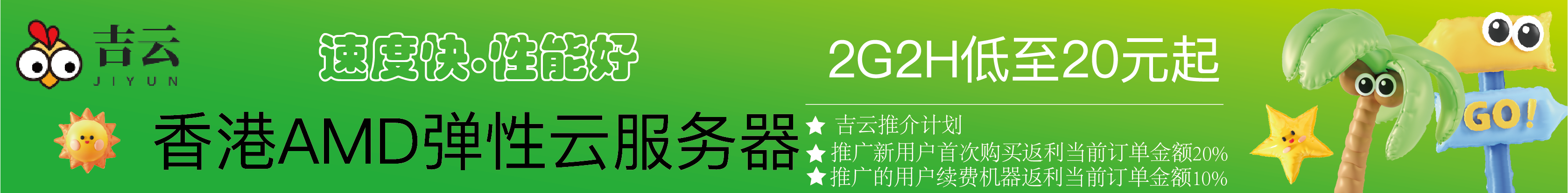 安逸网